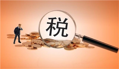 【天信資訊】剛剛，利潤表和資產(chǎn)負債表又又又改了！變化很大，即日起生效！會計不學無法工作！