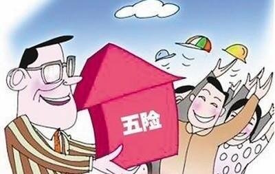 【天信干貨】7月起，社保公積金大變！