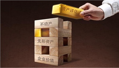 【天信新聞】資產(chǎn)評估有什么作用？這些你需要知道