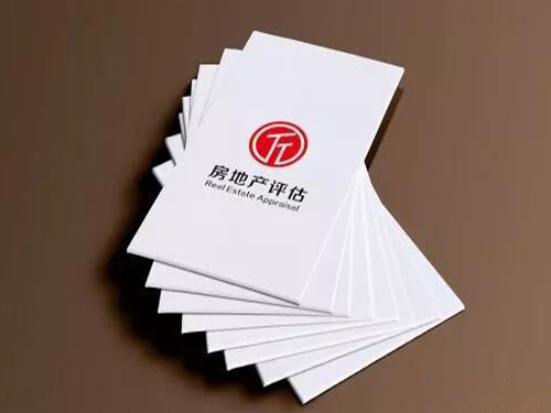 【天信資訊】土地使用權(quán)和房屋所有權(quán)有什么區(qū)別？