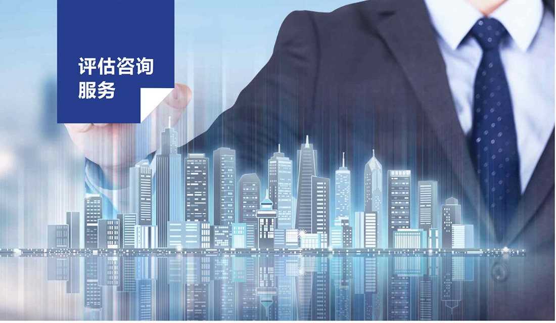【天信資訊】國家能源局下發(fā)有關土地評估收費標準